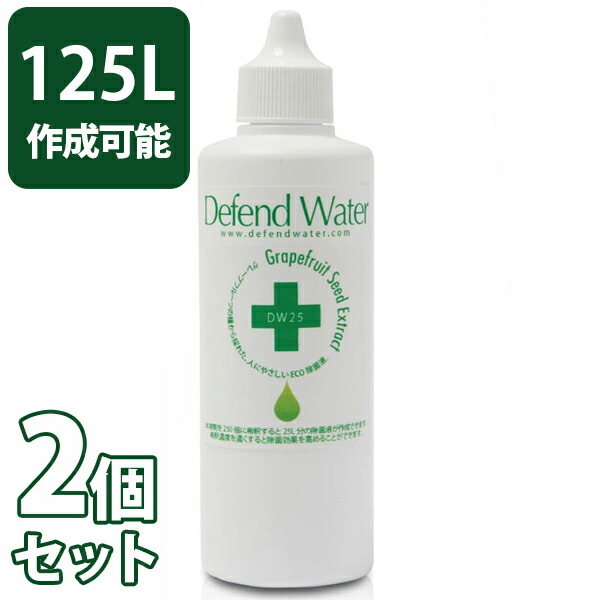 89%OFF!】 除菌スプレー ナノカム AUSIRO 2本 30ml ノンアルコール