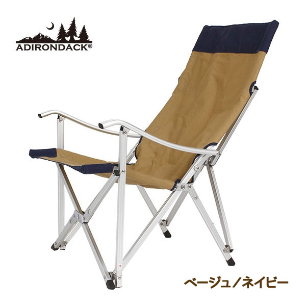 Adirondack アディロンダック ad リラックス キャンパーズチェア