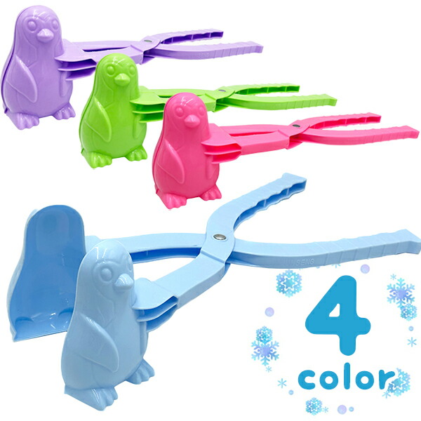 スノーボールおもちゃ　冬の雪合戦　ペンギンダックボール　2個セット Amazon.co.jp: スノーボールのおもちゃ冬の雪合戦にはペンギンダック