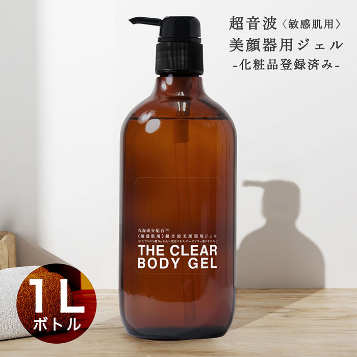 楽天市場】エステ EMS 美顔器ジェル 敏感肌用 1L 本体ボトル