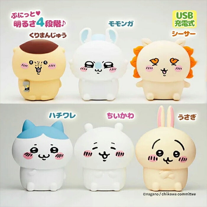 ちいかわ 半袖 パジャマ(LIGHT YELLOW)モモンガ はちわれ うさぎ Amazon | [Kuoxeon] 【上下セット】ちいかわ ハチワレ うさぎ