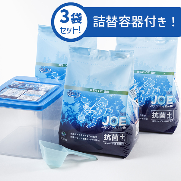 Hybrid JOE 浄1.3kg×6袋 善玉バイオ洗剤 楽天市場】善玉バイオ 浄 JOE 抗菌プラス 1.3kg×3袋 エコ洗剤 詰