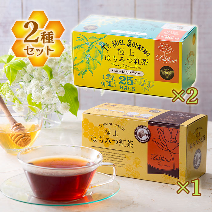 楽天市場】ラクシュミー はちみつ紅茶 25袋 アソート 【大人気5種