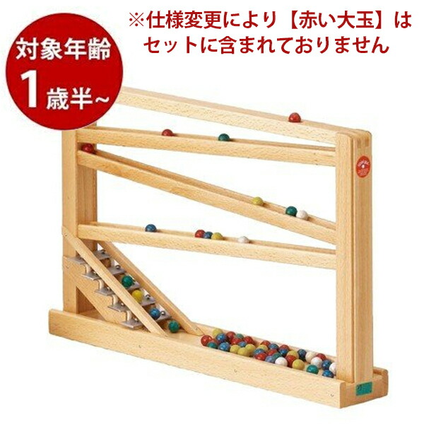 楽天市場】Beck ベック社 シロフォン付玉の塔〜ドイツ・Beck（ベック社