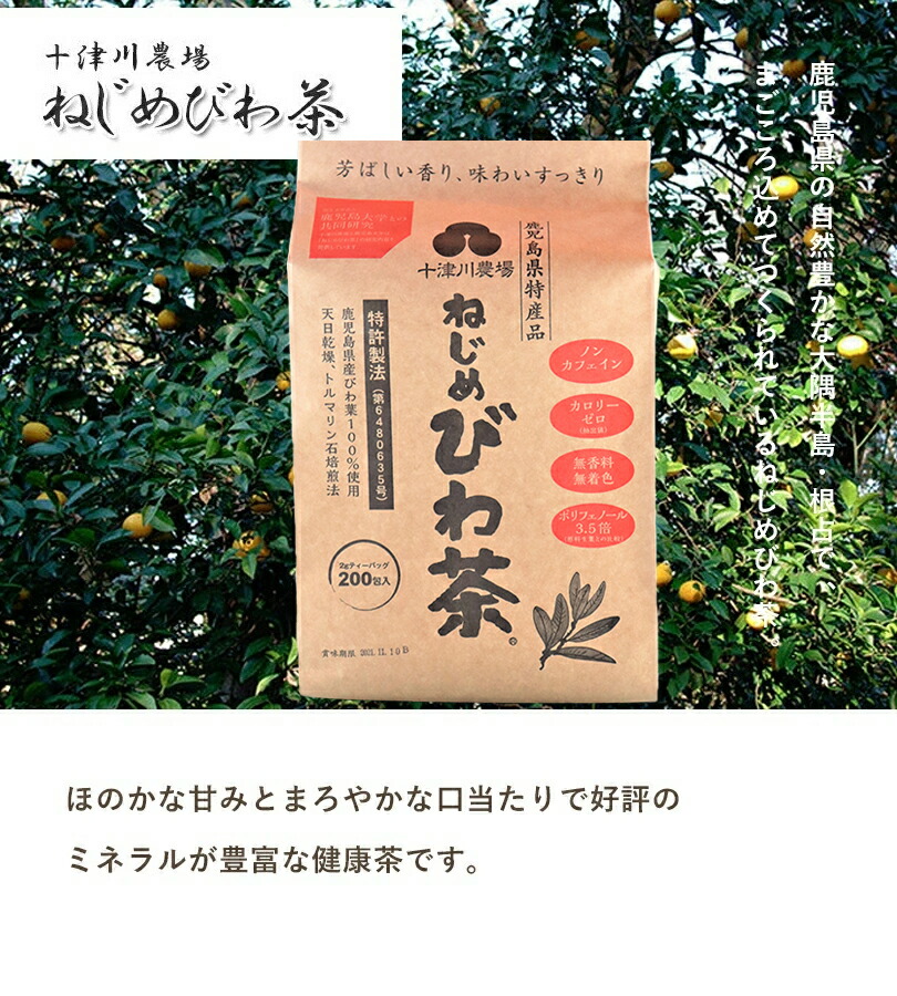ウチダのアガリクス粒状0.3ｇ×320粒状×6個