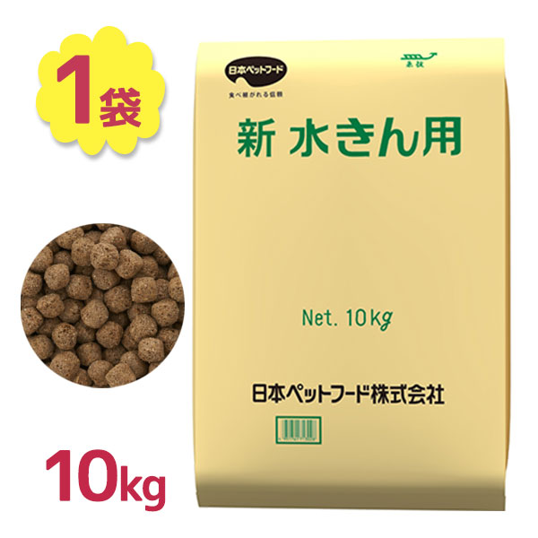楽天市場】コールダック カモ類用専門フード4Kg（その他水鳥えさ