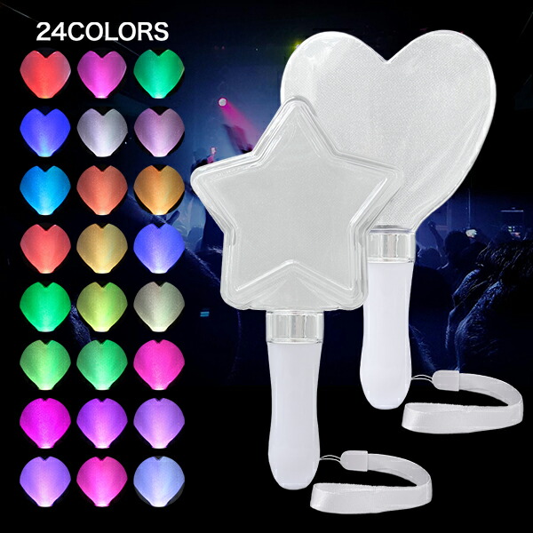 2NE1 ペンライト ハート型 LED付き Yahoo!オークション -「2ne1 ペンライト」の落札相場・落札価格