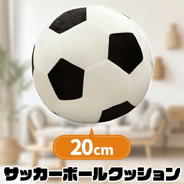 ✨summer SALE✨ FCRB PEANUTS サッカーボール　クッション キラキラsummer SALEキラキラ FCRB ピーナッツ サッカーボール