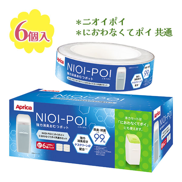 楽天市場】コンビ ポイテック カセット 共用スペアカセット 6個