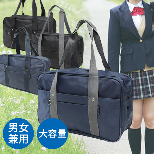 楽天市場】【マラソン限定クーポンで500円OFF!】学生カバン