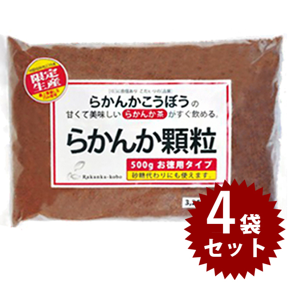 【楽天市場】【生活応援クーポン配布中！】らかんか顆粒 500g×6袋