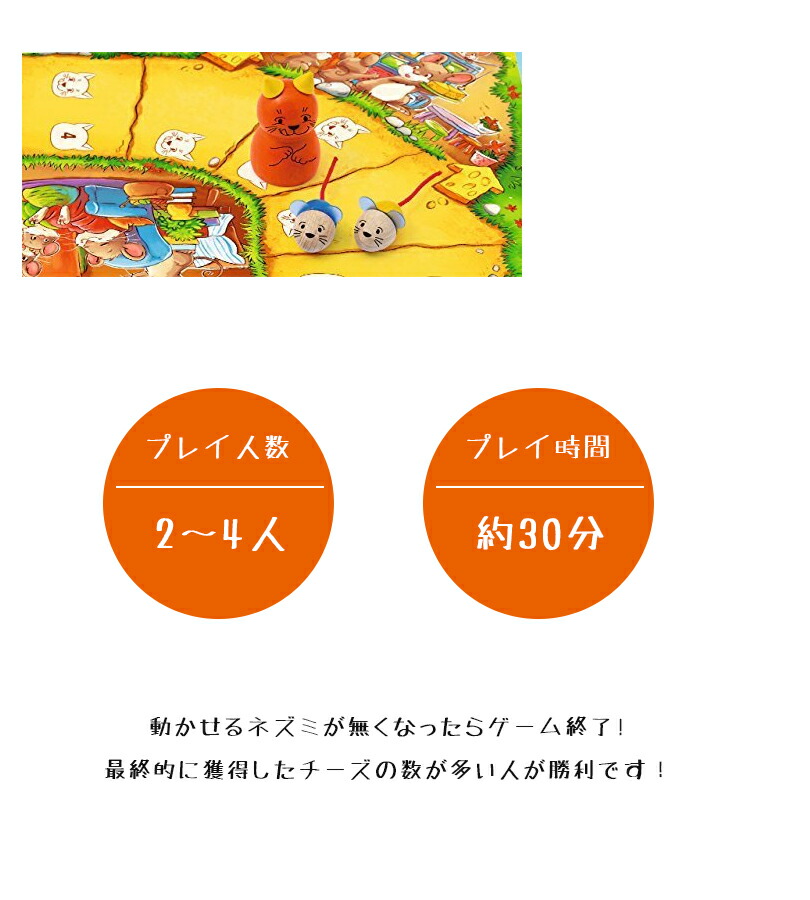 知育玩具 ねことねずみの大レース ペガサス社 Pg 3 ボードゲーム すごろく 幼児 子供 4歳 Umu Ac Ug