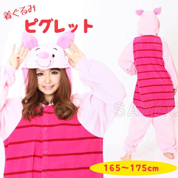 楽天市場】【正規品】 SAZAC 着ぐるみフリース ディズニー ドリー 大人