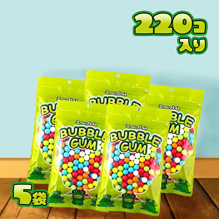 送料無料 ガムボールマシン用 詰め替えミニガム 2個入 5袋セット 丸型リフィル ガチャガチャマシーン お菓子 おやつ septicin Com