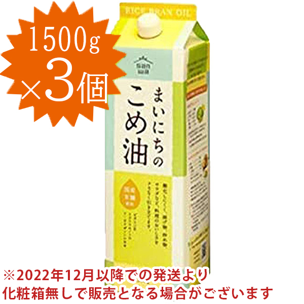 【楽天市場】【クーポン利用で\700オフ！！】米油 三和油脂 まいに