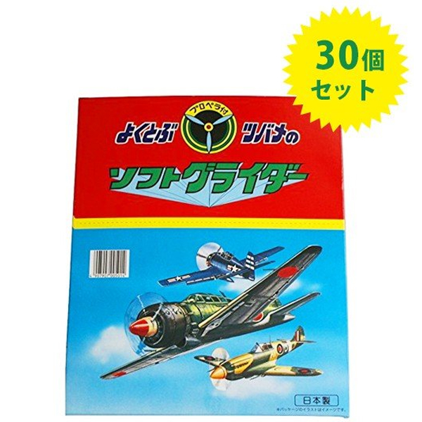 (未使用･未開封品)　ソフトグライダー 30個セット 60wa65s Amazon.co.jp: ソフトグライダー 30個セット : おもちゃ
