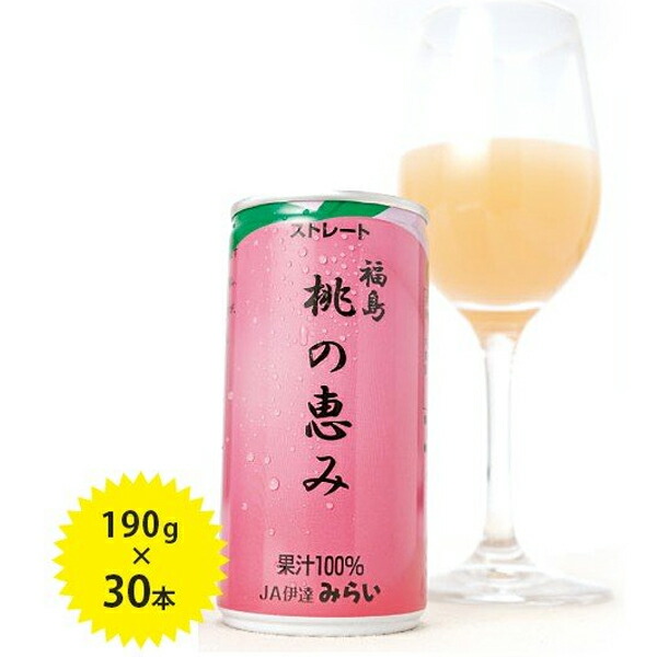 楽天市場】桃の恵み ももジュース 果汁100％ストレート飲料 190g×30本