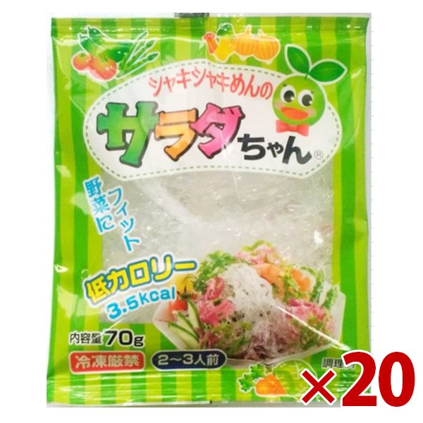 楽天市場 キラキラ パリパリの 海藻 クリスタル 名前は サラダちゃん １パック70グラム入り2 3人分サイズ１０個セット 楽ギフ のし 0603superp10 奥村鮮魚センター