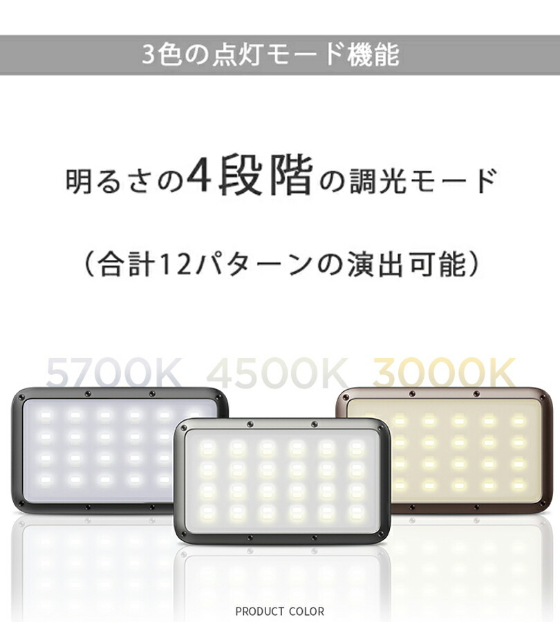 LUMENA2 ルーメナー2 LEDランタン 全5色 充電式 モバイルバッテリー 防水・防塵 防災グッズ PSEマーク取得済み メタルグレー ブラック  ブラウン