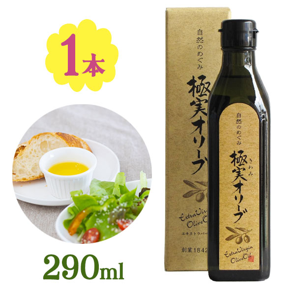 楽天市場】小豆島 エキストラバージンオリーブオイル 180g [ オリーブ