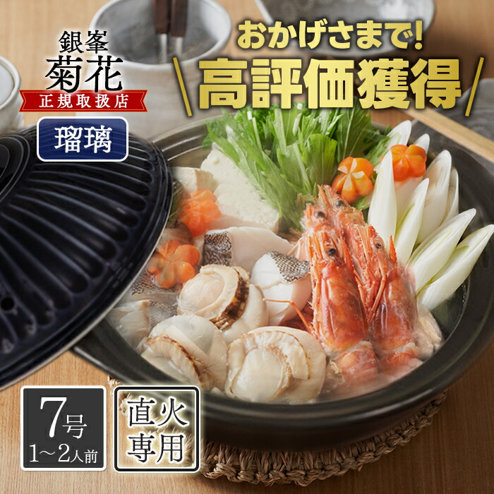 備前焼　壺　直径33センチ 132383_03.jpg