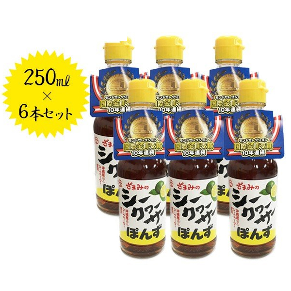 ポン酢　おまとめ品　ノグチミエコ　Galaxyと2つの月 楽天市場】座間味こんぶのシークヮーサーぽんず 250ml×6本セット