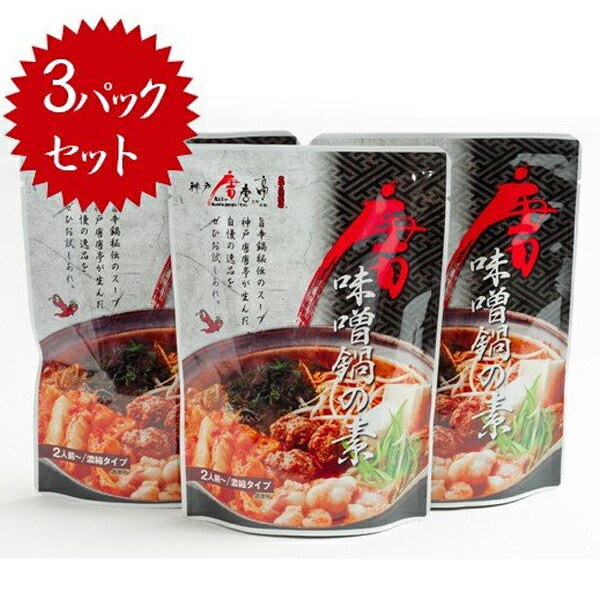 爆売り！】 マルキン 難波肉吸い鍋つゆ 750g×3個セット 鍋の素 ストレートタイプ 料理 調味料 家庭 手軽 寄せ鍋 つゆ 鍋用スープ  www.tsujide.co.jp