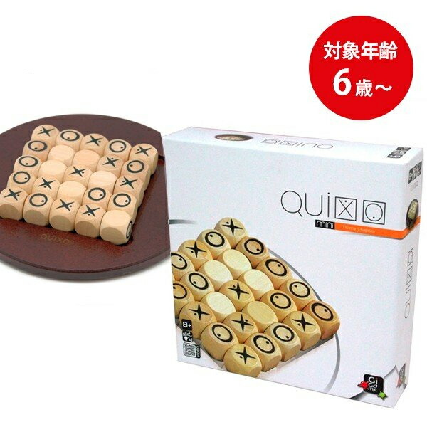 Gigamic クアルト Quixo クイキシオ [1つのサイコロが含ま] [並行輸入品] Amazon.co.jp: GIGAMIC QUIXO クイキシオ 【日本正規代理店