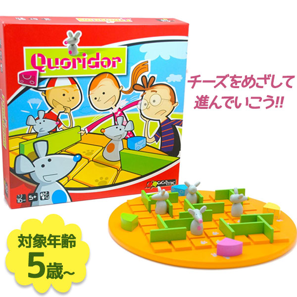 ギガミック コリドール・キッズ 正規輸入品 ボードゲーム Gigamic Quoridor kids 5歳～ 知育玩具 木製おもちゃ 脳トレ 4,690円