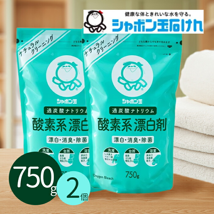 楽天市場】多用途洗剤 シーマイルド 1kg 粉末タイプ 衣類用洗濯洗剤