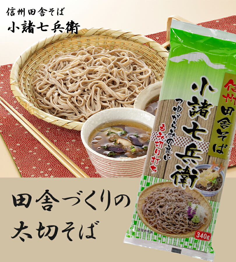 好きに ふるさと納税 風穴そば乾麺セットつゆ付き 10人前 蕎麦 ソバ