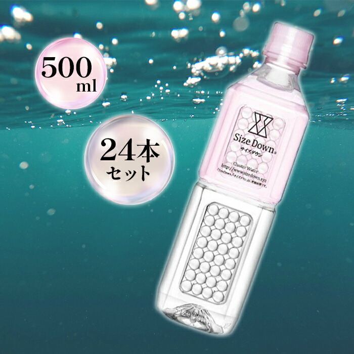 うるのん　ミネラルウォーター 天然水のウォーターサーバーなら、モンドセレクション金賞受賞の