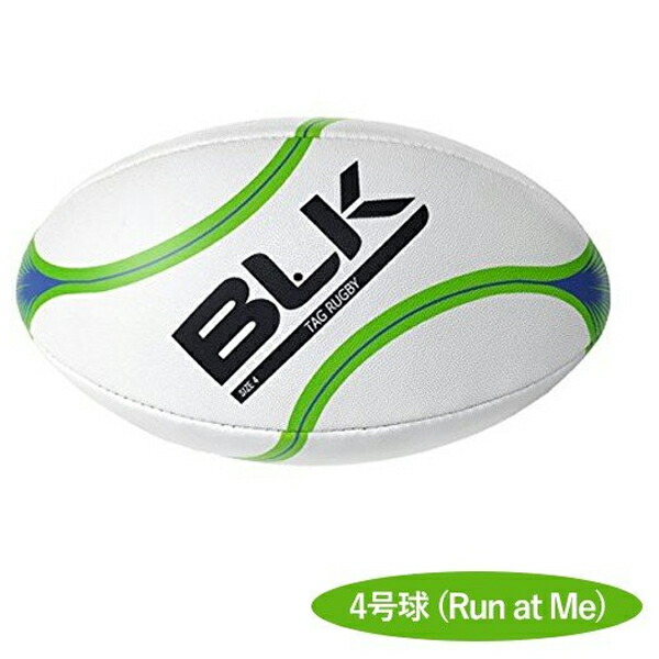 Sale 97 Off Blkタグ ラグビー用ボール 4号球 Run At Me 子供 小学生 ラグビー Blk Whitesforracialequity Org