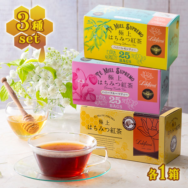 ラクシュミーはちみつ紅茶 楽天市場】ラクシュミー 極上はちみつ紅茶 レターパッケージ 12