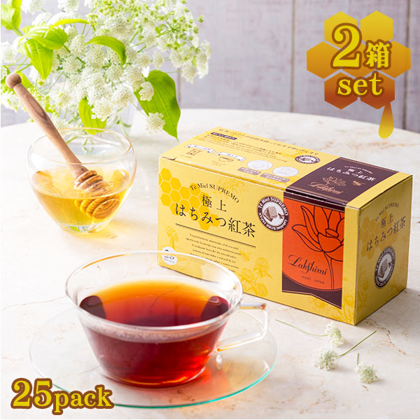⭐️即決新品⭐️ラクシュミー　極上はちみつ紅茶✖️5箱セット（未開封のまま発送）　⑧ u504773.jpg