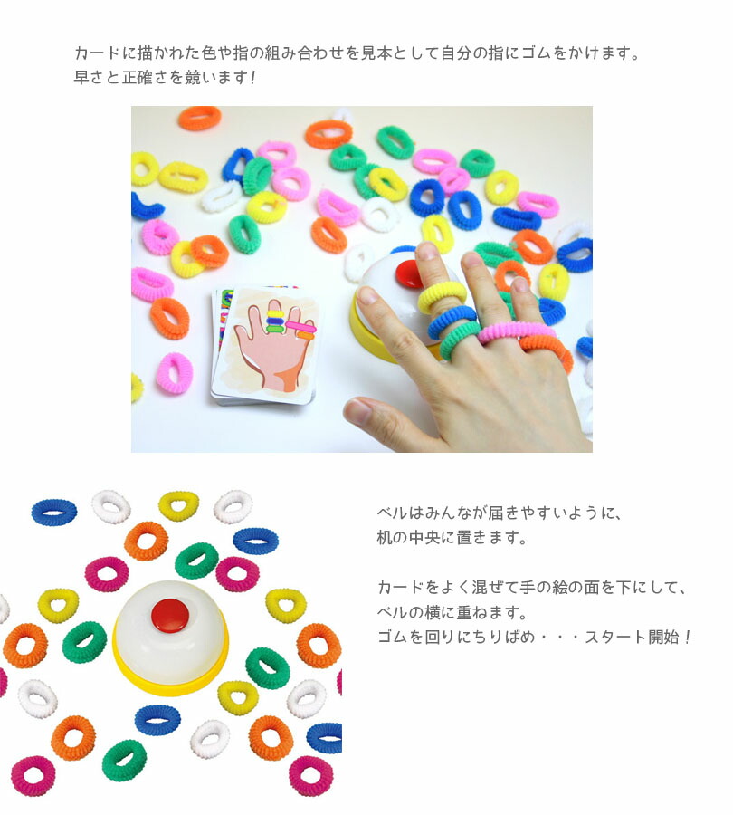 【送料無料】AMIGOアミーゴ社amigo知育カードゲームリング・ディングAM20687知育玩具ドイツ