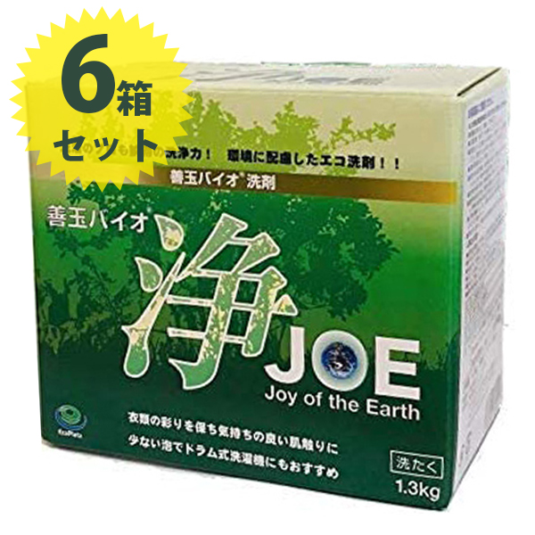 7個セット　まとめ　エコ洗剤　善玉バイオ洗剤　浄　JOE1.3kg粉洗剤 楽天市場】善玉バイオ 浄 JOE 1.3kg×2箱セット エコ洗剤 衣類用