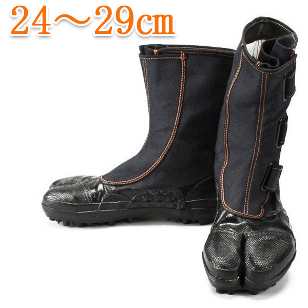 楽天市場】安全靴 作業靴 セーフティシューズ 荘快堂 高所用 股