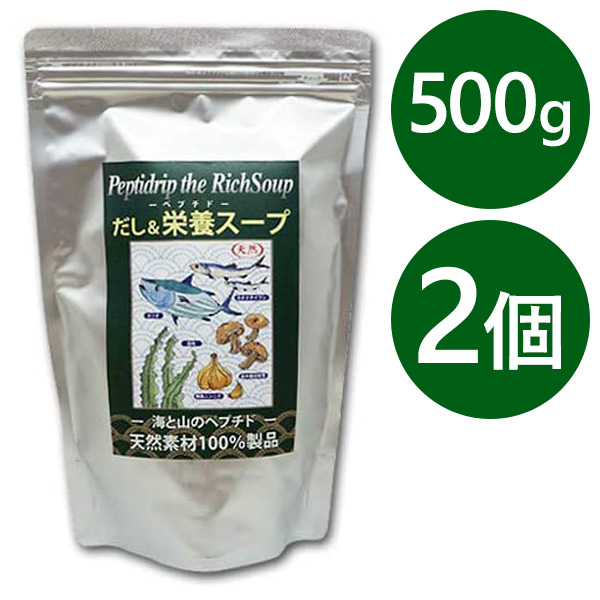 楽天市場】千年前の食品舎 だし&栄養スープ 500g×3個セット 無添加 無