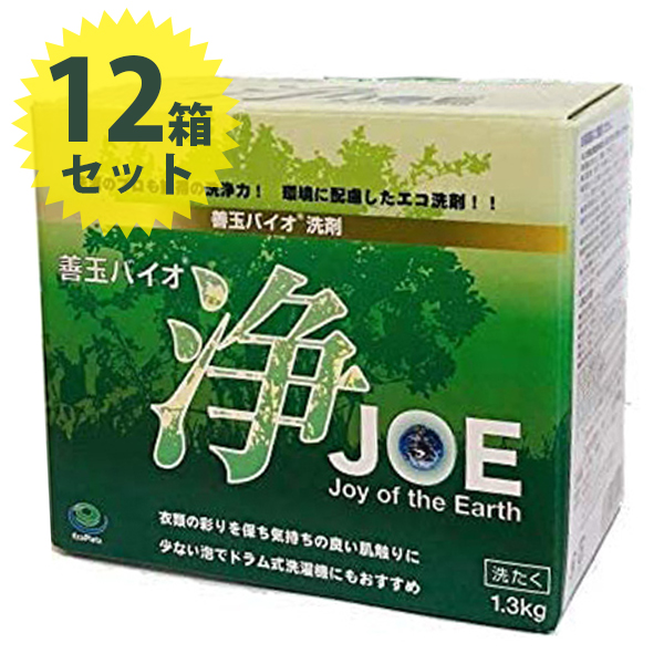 楽天市場】【送料無料】 衣類用 洗濯洗剤 粉末 善玉バイオ 浄(JOE) 1.3kg×6箱セット お徳用 洗浄剤 まとめ買い ギフト :  ライフスタイル＆生活雑貨のMoFu