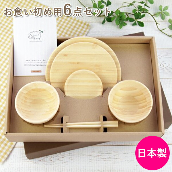 新品未使用　amabro OKUIZOME White 楽天市場】amabro(アマブロ) OKUIZOME White / おくいぞめ