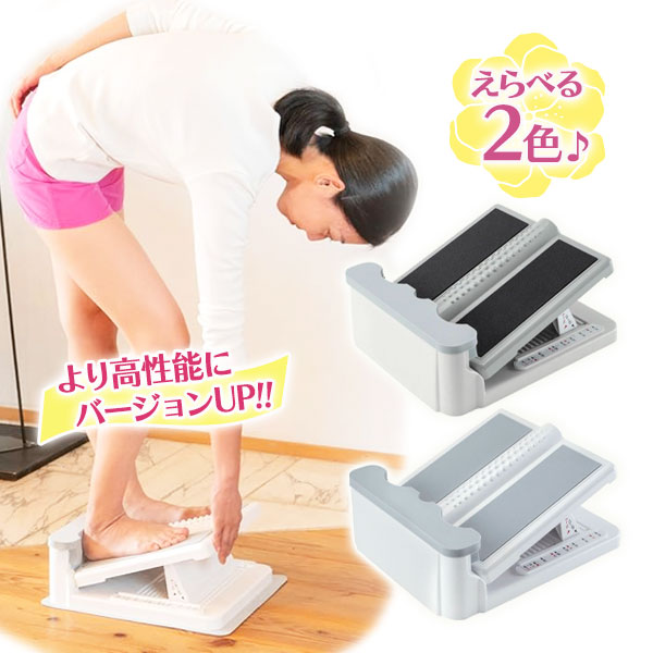 楽天市場】アサヒ ストレッチングボードXO 耐荷重130kg 柔軟ボード