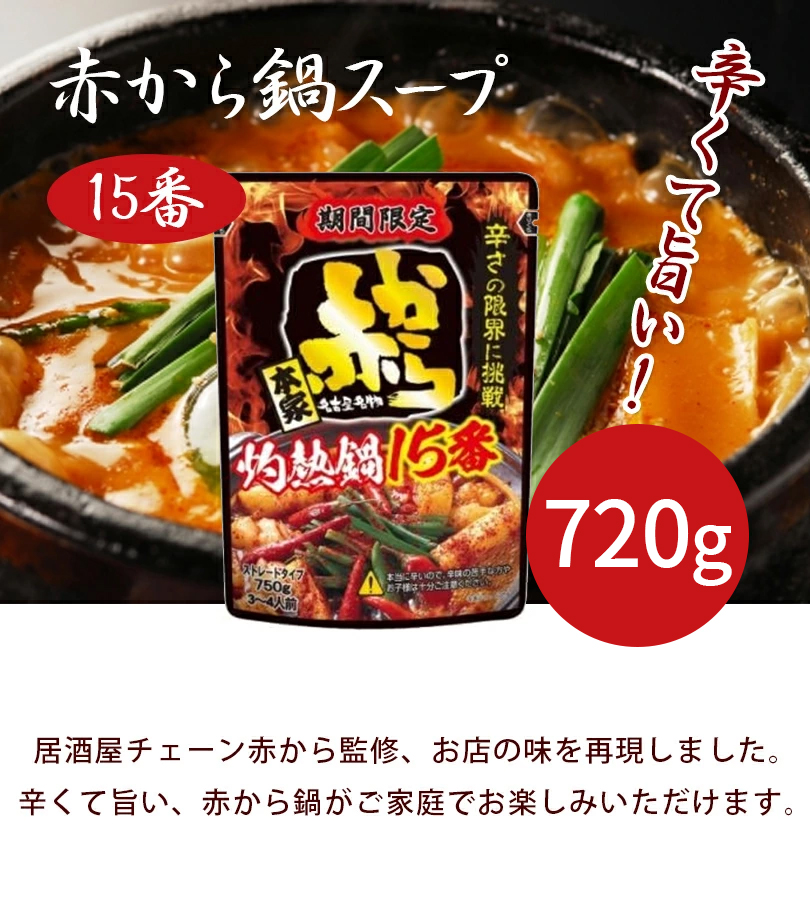 呉汁 ご汁の素 120ｇ×3個 熊本県産大豆使用 れんげカンパニー くまモン ごじるの素