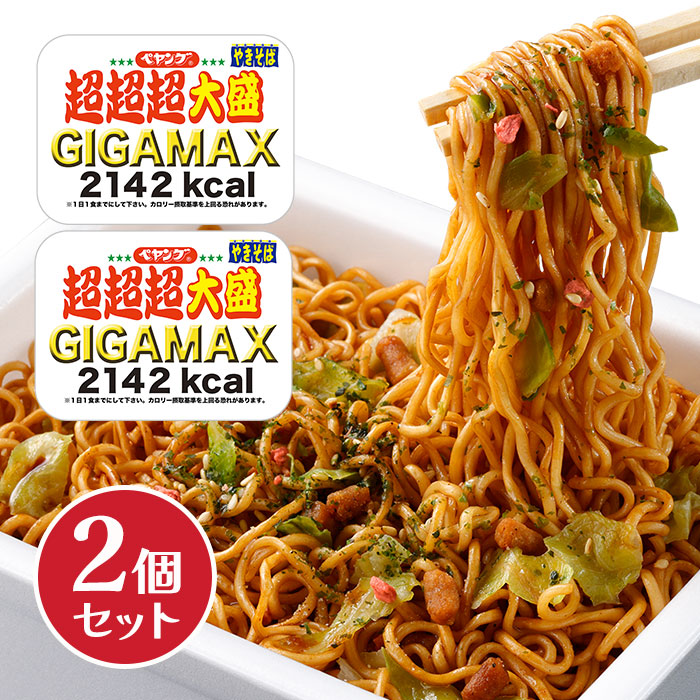 楽天市場】[4種] ペヤング 超超超大盛り GIGAMAX やきそば