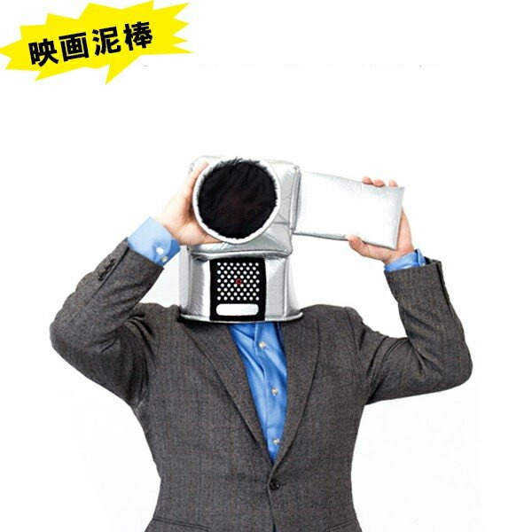 楽天市場 送料無料 コスプレ衣装 かぶりもの カメラマンマスク 大人用 Jig 映画泥棒 仮装 覆面 ライフスタイル 生活雑貨のmofu