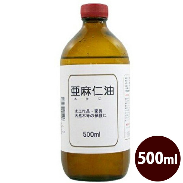 市場】【送料無料】 有機 亜麻仁油 オーガニック 250ml×4本セット アマニオイル フラックスシード 食用油 調味料 ギフト イタリア産 ココグローブ : ライフスタイル&生活雑貨のMoFu 市場】【送料無料】 有機 亜麻仁油 オーガニック 250ml×4本セット アマニオイル フラックスシード 食用油 調味料 ギフト イタリア産 ココグローブ : ライフスタイル&生活雑貨のMoFu