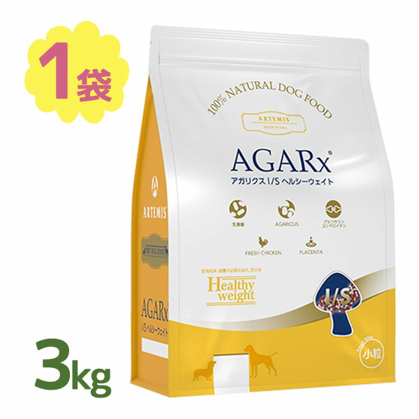 楽天市場】プレミアム ドッグフード アーテミス アガリクスI/S 小粒