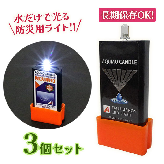 楽天市場】【マラソン限定クーポンで500円OFF!】アクモ
