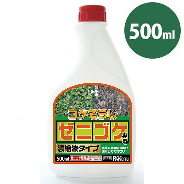 楽天市場】【送料無料】 除草剤 粒剤 フマキラー カダン 除草王シリーズ オールキラー 3kg 雑草 庭 園芸用品 農業 畑 :  ライフスタイル＆生活雑貨のMoFu