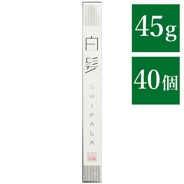 超美品 楽天市場 送料無料 三輪山本 白髪 45g 40個セット 約1 8kg分 そうめん 直径0 3mm 超極細そうめん 手延べそうめん R 5s ライフスタイル 生活雑貨のmofu 美しい Lexusoman Com